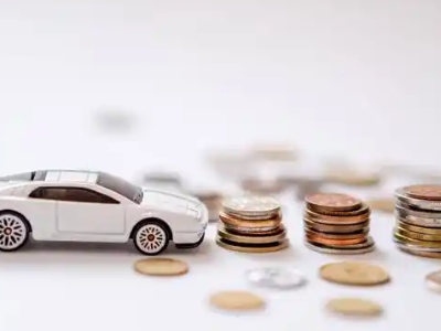 关于福建正规车贷办理不能忽视的几个问题